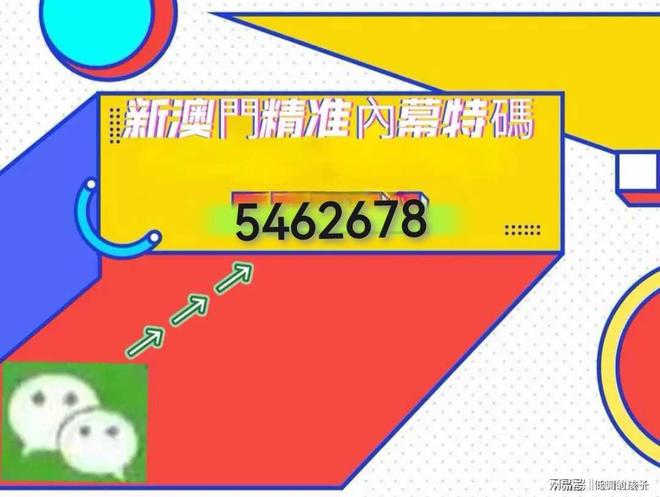 澳门特马今晚的开奖预测与未来展望（2025年澳门特马今晚），澳门特马今晚开奖预测与未来展望，2025年特马趋势分析