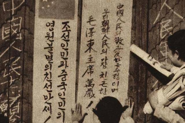 中国人民志愿军为何会在韩国，历史背景与深层原因，中国人民志愿军赴韩参战的历史背景与深层原因探究