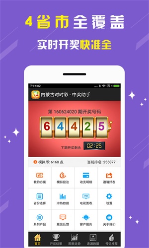 刘刘伯温一码一肖期期中