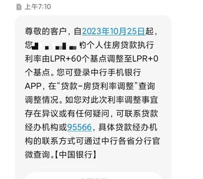 今天什么情况？一场突如其来的变化，今日突发变故，未知情况分析