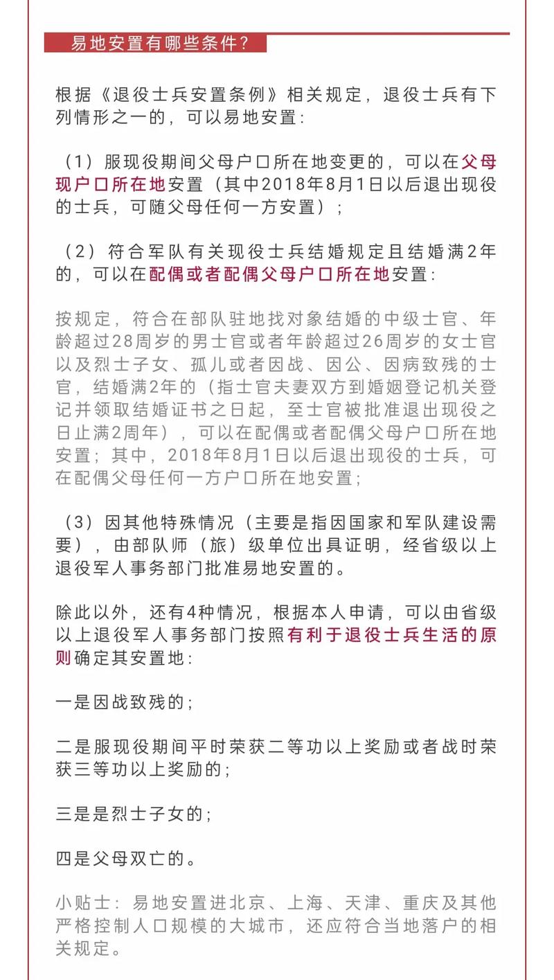 澳门 第283页