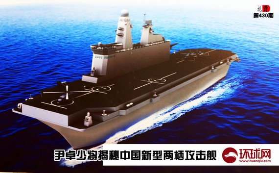 探索中国海军的骄傲，揭秘中国海军舰艇济南舰（舷号，131）的吨位与实力，揭秘中国海军舰艇济南舰的实力与骄傲，吨位与战斗力探索