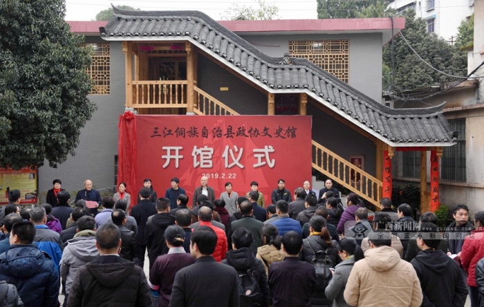 三江侗族自治县新闻，活力侗乡，发展前行，三江侗族自治县新闻，活力侗乡，稳步发展前行