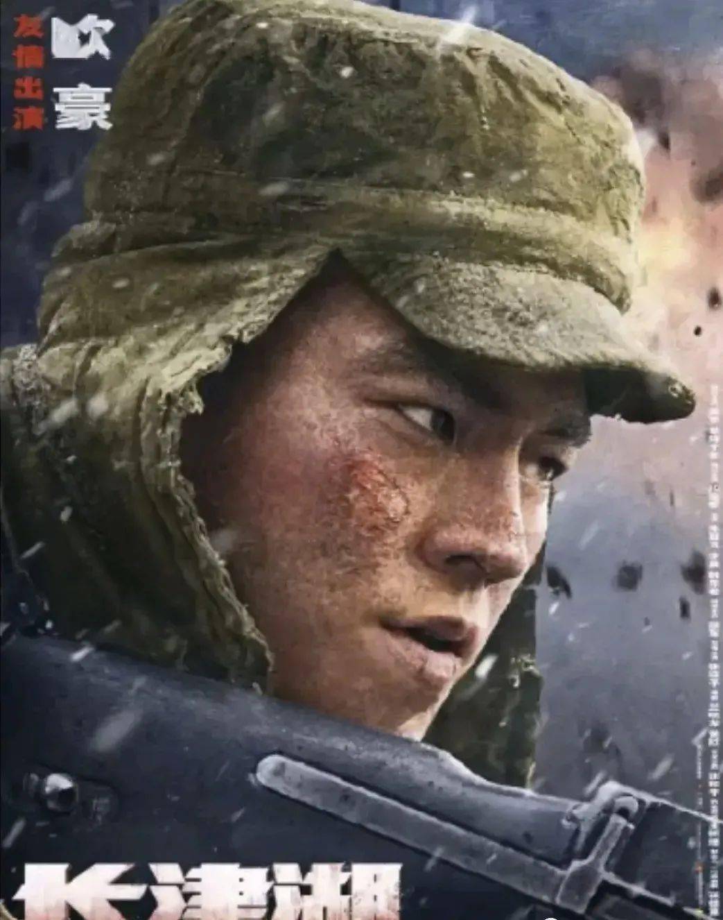 长津湖片段素材，历史的瞬间与永恒的记忆，长津湖历史瞬间与永恒记忆，珍贵片段素材回顾