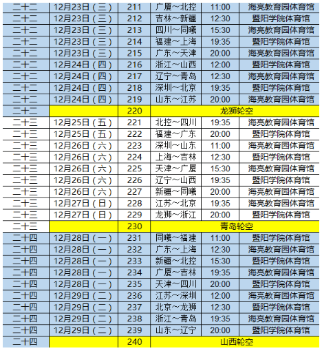 长津湖2021完整版下载，历史与艺术的融合，长津湖2021，历史与艺术融合的完整下载版