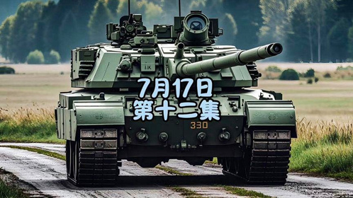九图军事哥哥，铁血荣光背后的温情故事，铁血荣光背后的温情故事，九图军事哥哥的传奇人生