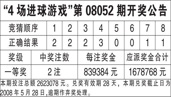 天下彩（9944cc）