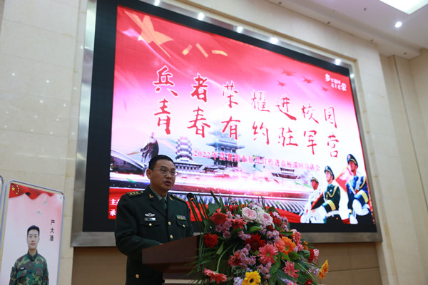 电视讲话，征兵宣传，共筑国防之墙，电视讲话与征兵宣传，共筑国防之盾