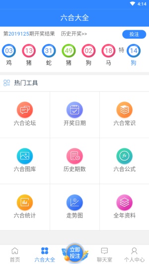 彩票世界探索指南
