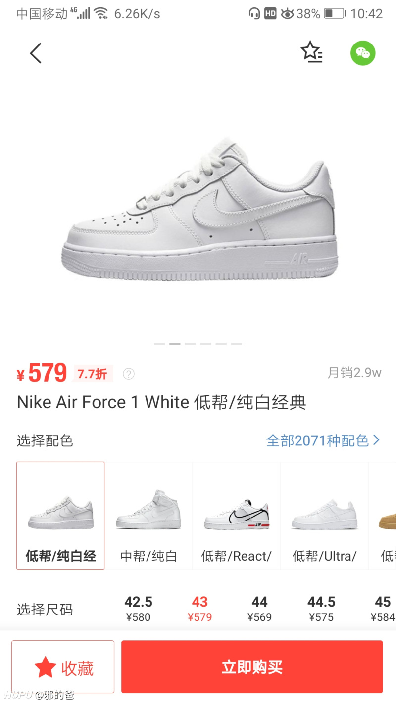空军一号纯白实体店价格，探寻真实价值与购买指南，空军一号纯白实体店价格探秘，真实价值与购买指南