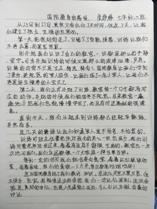 国防网站的深度洞察，时代的国防力量与民族精神，国防网站深度洞察，时代国防力量与民族精神的融合与传承