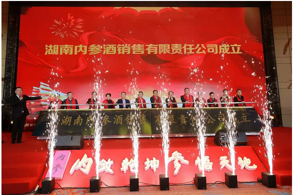 中华JMNC，传承与创新的融合，中华JMNC，传承与创新相融合的力量
