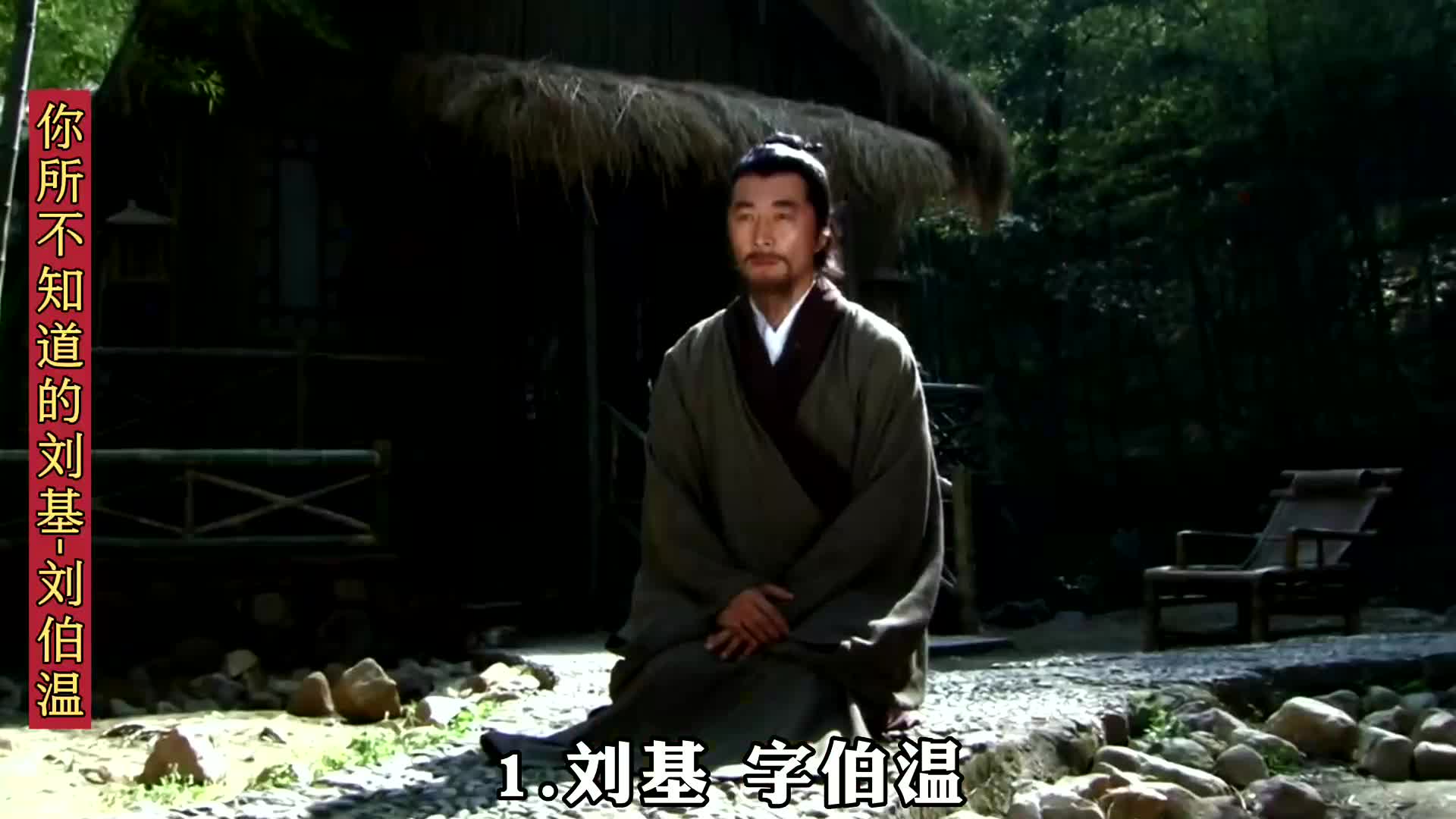 刘伯温一肖中特QQ群，历史传奇与现代网络文化的交融，刘伯温一肖中特QQ群，历史传奇与现代网络文化的碰撞与交融