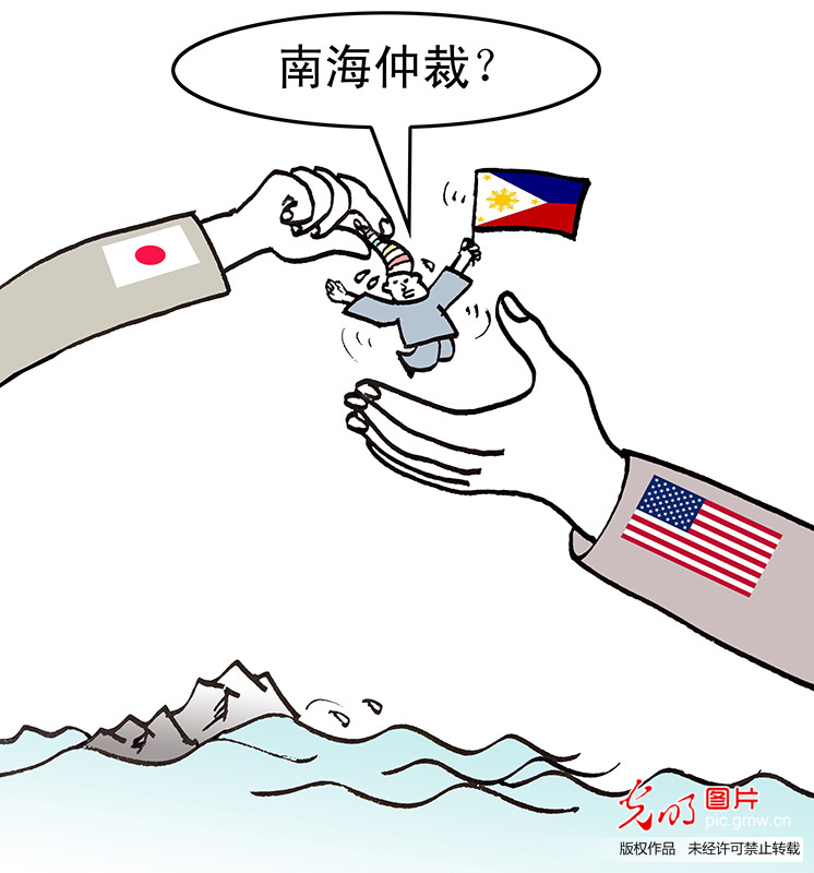 菲律宾南海仲裁案，终结与启示，菲律宾南海仲裁案，终结与深层启示
