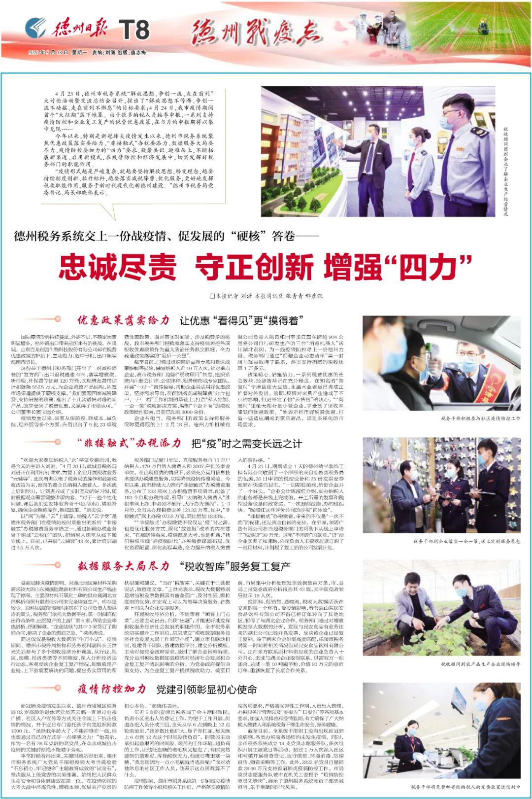 联合早报网即时报道，乱爱现象的社会观察与反思，乱爱现象的社会观察与反思 —— 联合早报网即时报道分析