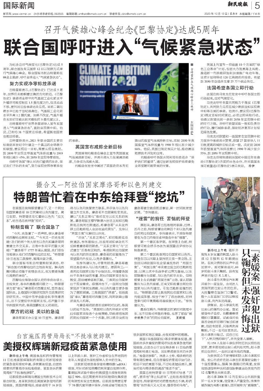 最新国际新闻哪里看，全球资讯的多元获取途径，全球最新国际新闻与资讯获取途径全解析