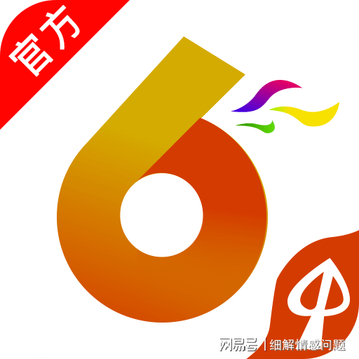澳门新资料大全 2025年第123期深度解析，澳门新资料大全深度解析第123期，展望2025年展望