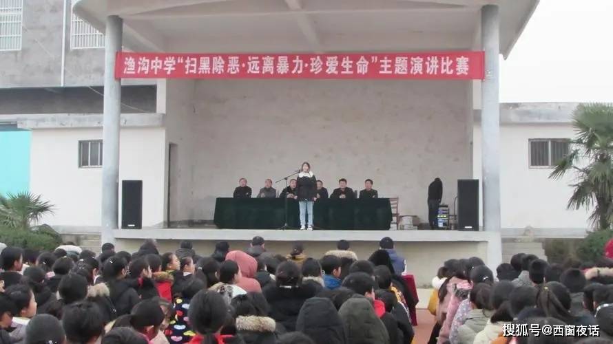 天涯论坛热议，渔沟中学与安徽灵壁吴家的故事，天涯论坛热议，渔沟中学与安徽灵壁吴家的纠葛故事