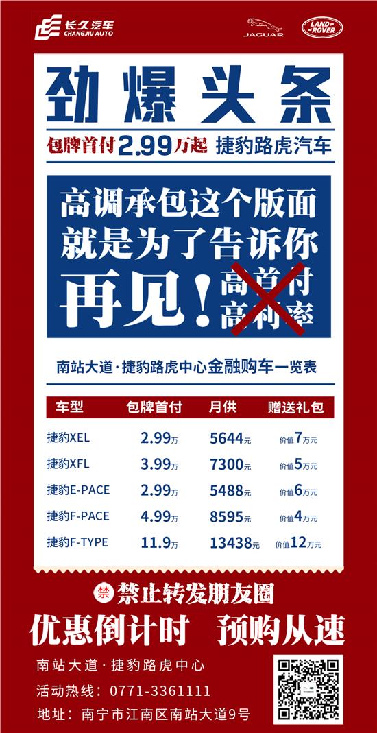 最新消息抢发，引领信息时代的速度与激情，信息时代速递，引领速度与激情的最新消息抢发