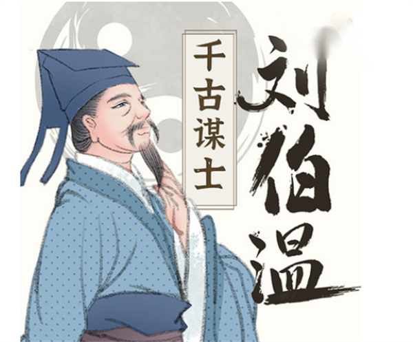刘伯温四肖中特准一，神秘预测背后的智慧与传奇，刘伯温四肖精准预测，智慧与传奇背后的神秘预测之旅
