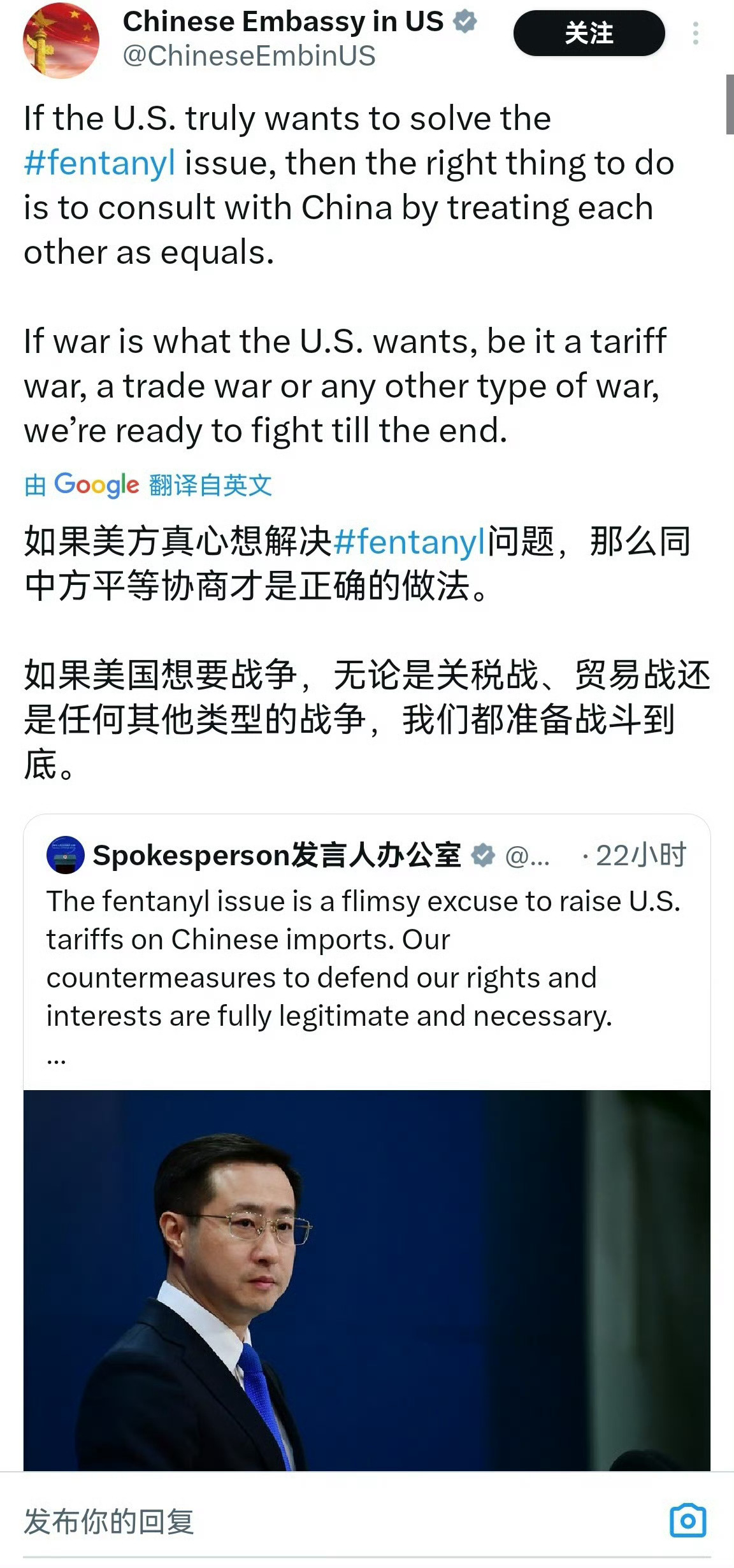 中方反制不再留手事件，坚定维护国家利益，中方坚定反制，全力维护国家利益