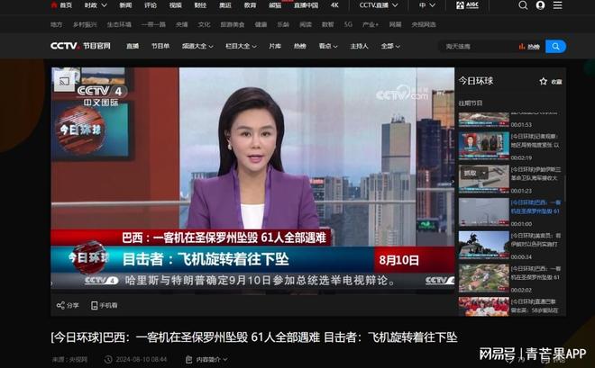 今天的新闻照片，揭示现实瞬间的窗口，今日新闻照片，揭示瞬间的现实之窗