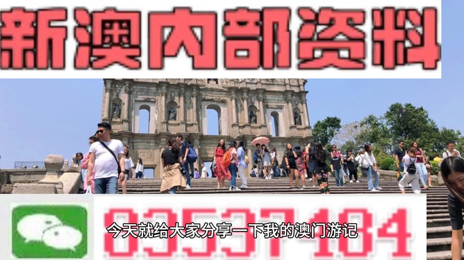 新澳门四肖三肖必开精准，探索命运星盘的奥秘，探索命运星盘奥秘，新澳门四肖三肖必开精准预测