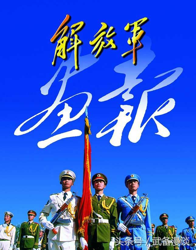 中国人民解放军陆海空三军仪仗队视频，荣耀与力量的展现，中国人民解放军陆海空三军仪仗队，荣耀与力量的震撼展示