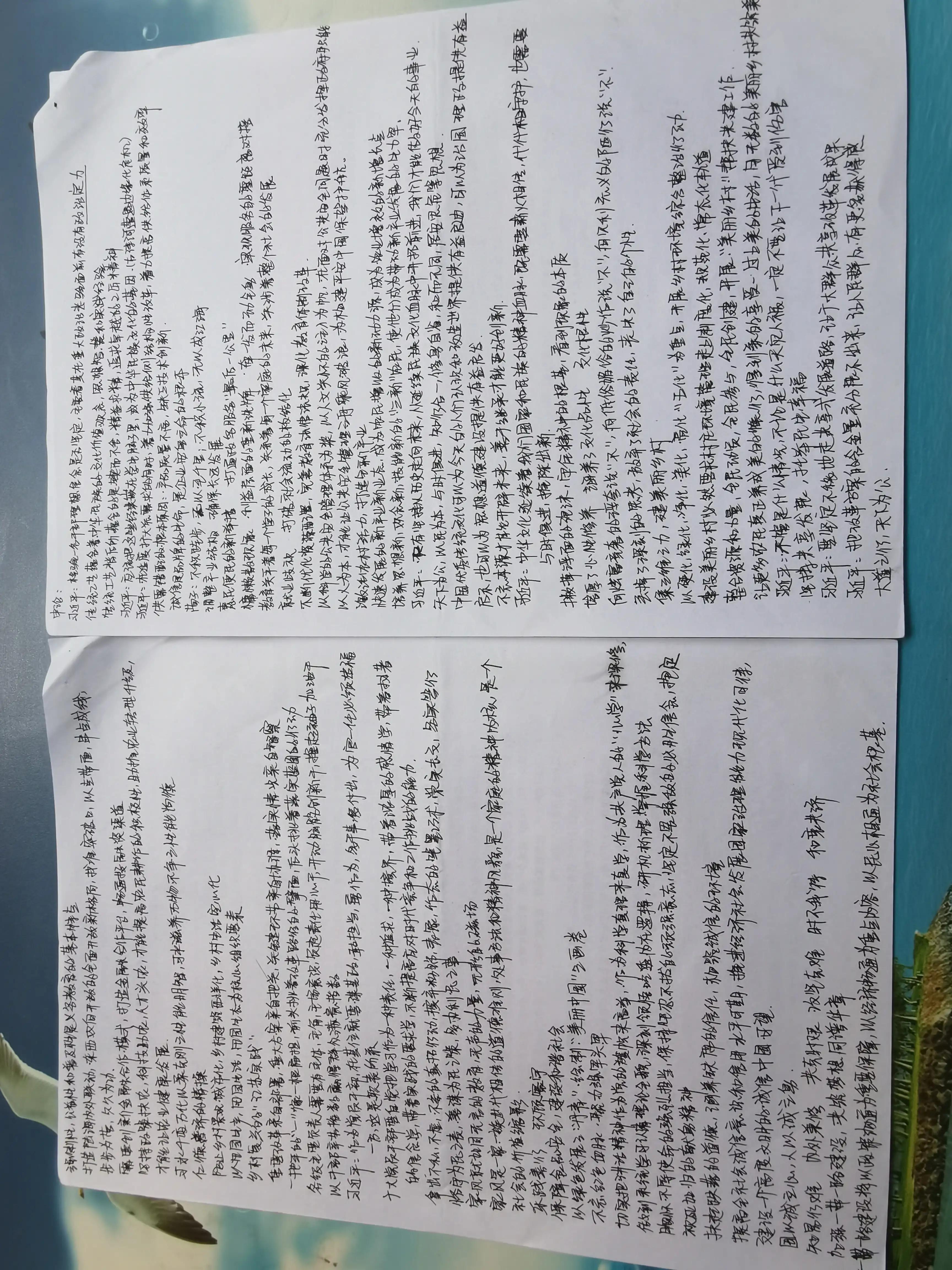 澳门 第257页