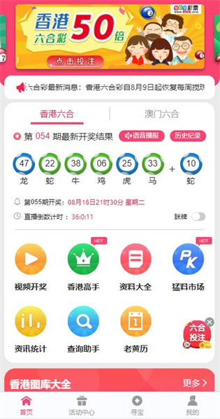 澳门免费资料大全，探索未来的奥秘与机遇（2025展望），澳门未来展望，免费资料大全，探索机遇与奥秘（2025年展望）