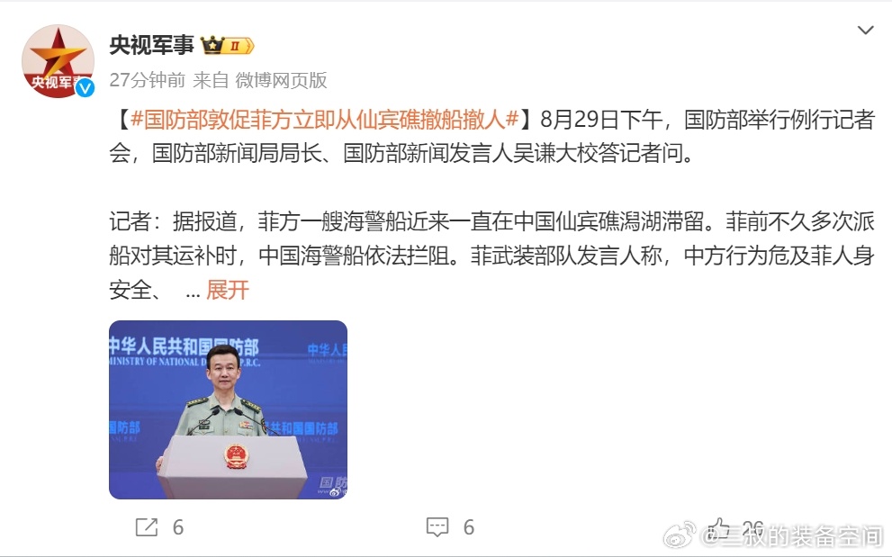 中国外交部和国防部的紧密合作，中国海警连发的背后力量，中国外交部和国防部协同合作，海警连发的强大后盾