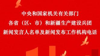 最近新闻国家大事与未来展望，聚焦2024年的重要事件，聚焦未来，2024年重要事件与国家大事展望