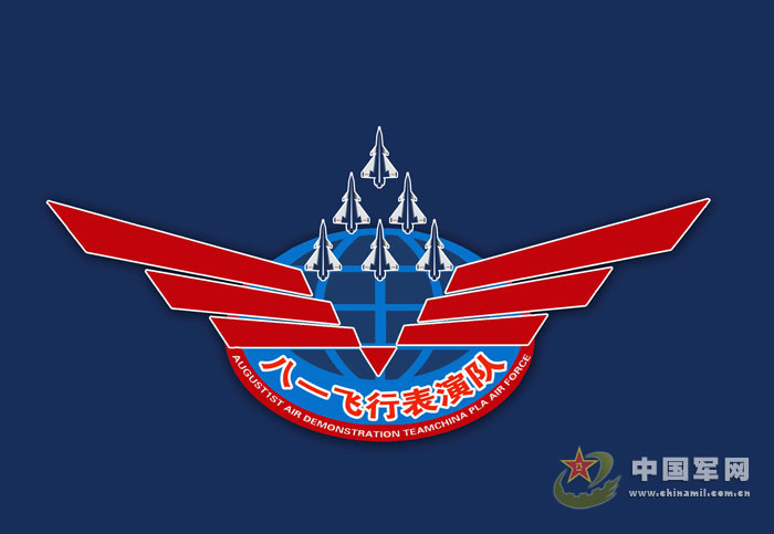 中国空军飞行标图片，探索蓝天之上的骄傲与力量，中国空军飞行标图片，蓝天之上的力量与骄傲展示