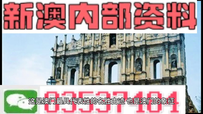 2025澳门正版资料完整版