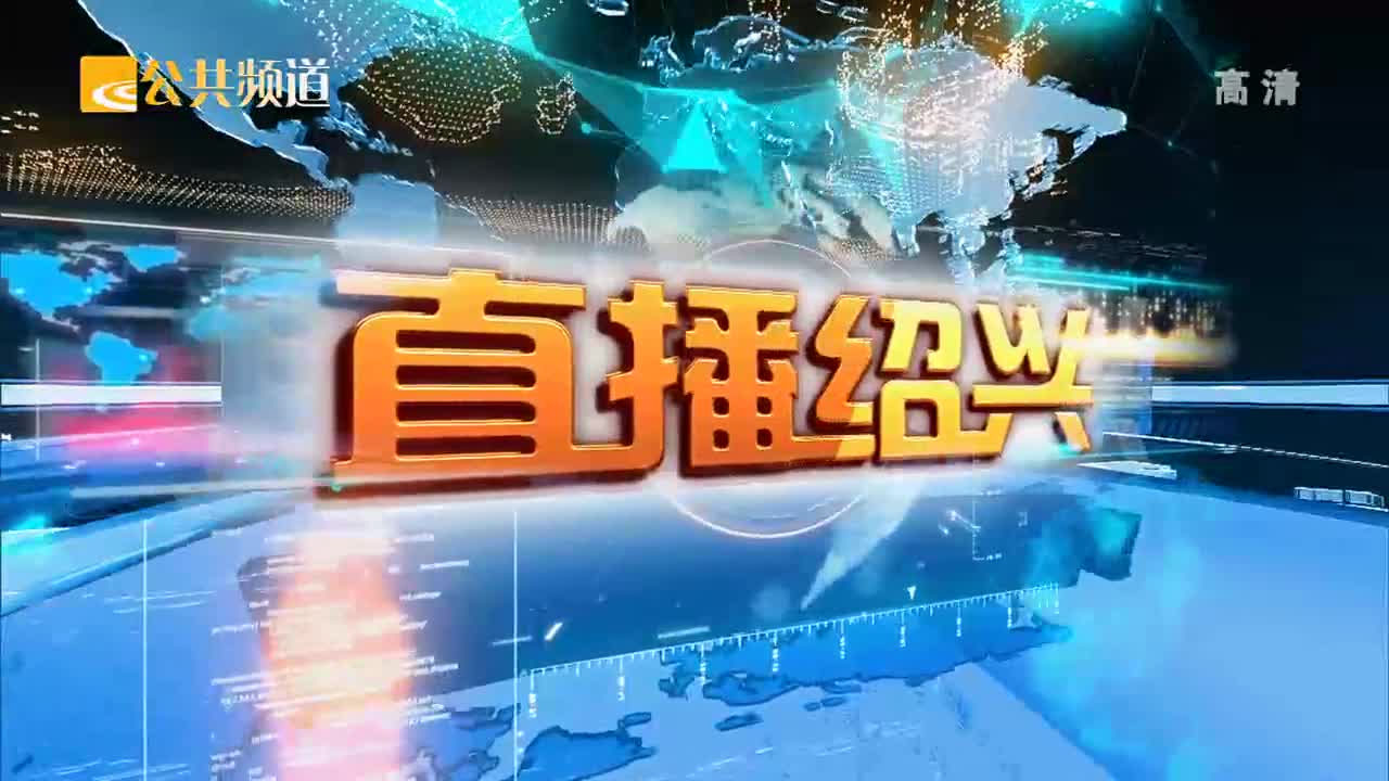 2022汕头今日视线回放，2022年汕头今日视线节目回放