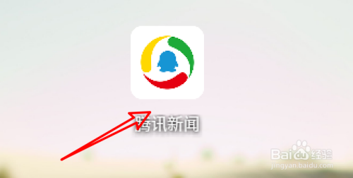 腾讯新闻热点，聚焦时代变迁，传递最新资讯，腾讯新闻热点，时代变迁的聚焦者，最新资讯传递者