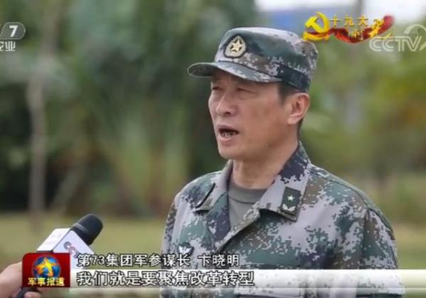 38集团军参谋长郭肃，铁血军魂的领导力与战略智慧，铁血军魂郭肃，揭秘38集团军参谋长战略领导力与智慧之源