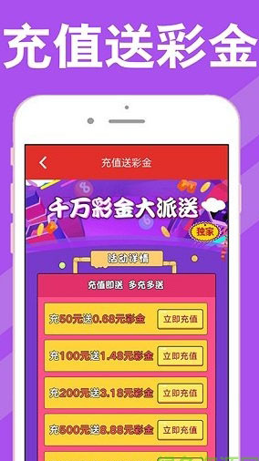 免费资料大全正版免费资料大全