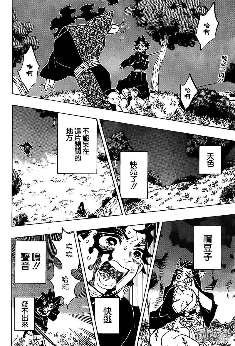 热点 第247页