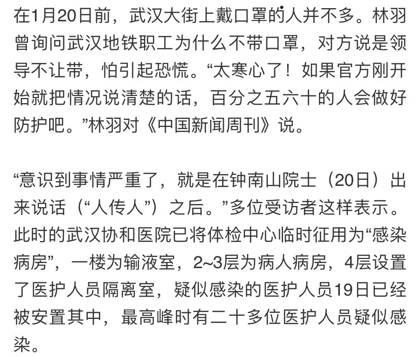 沈阳疫情最新动态，今日头条新闻报道分析，沈阳疫情最新动态，今日头条新闻报道深度解析