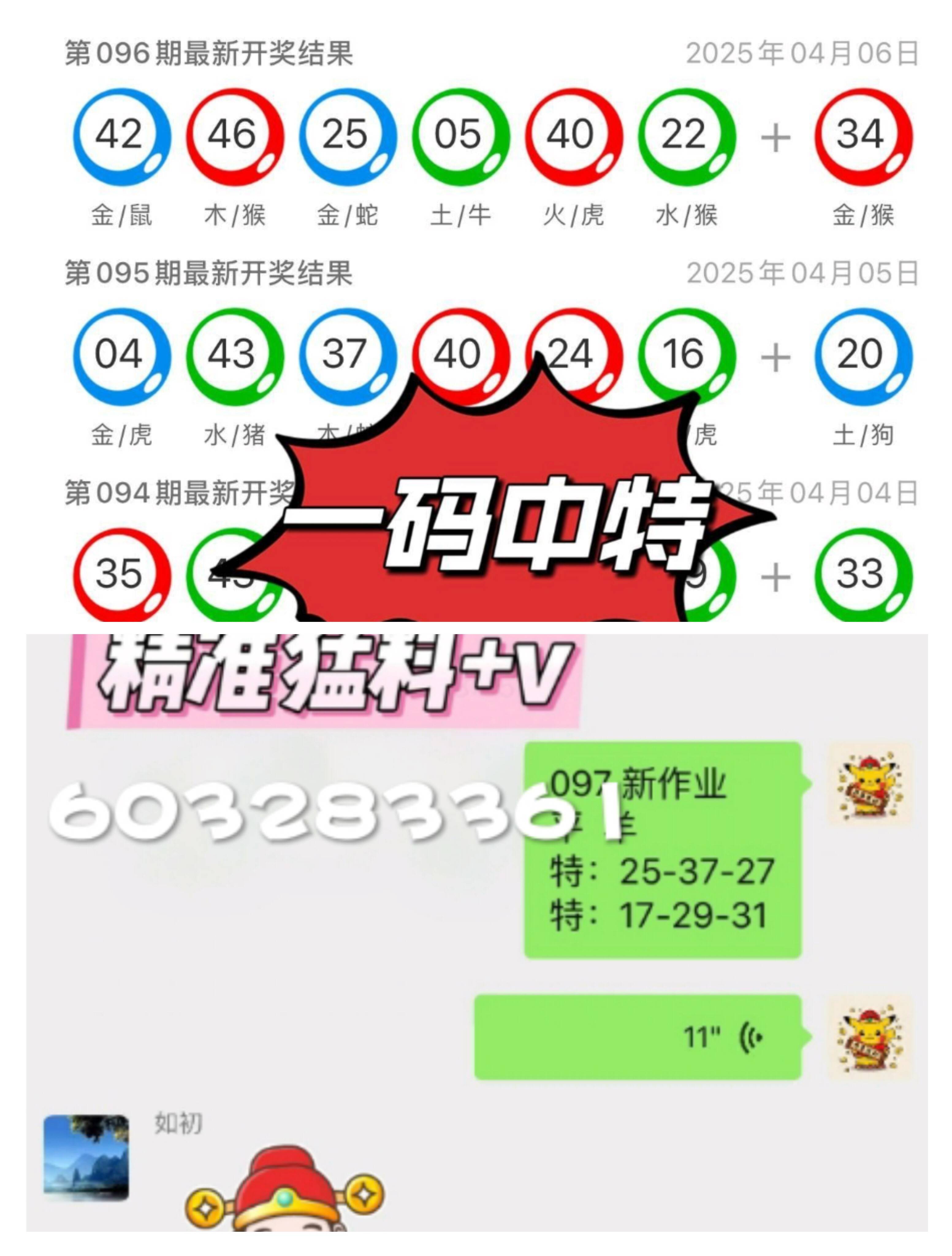 澳门六开彩天天开奖结果与生肖卡的魅力，澳门六开彩天天开奖结果与生肖卡的魅力揭秘