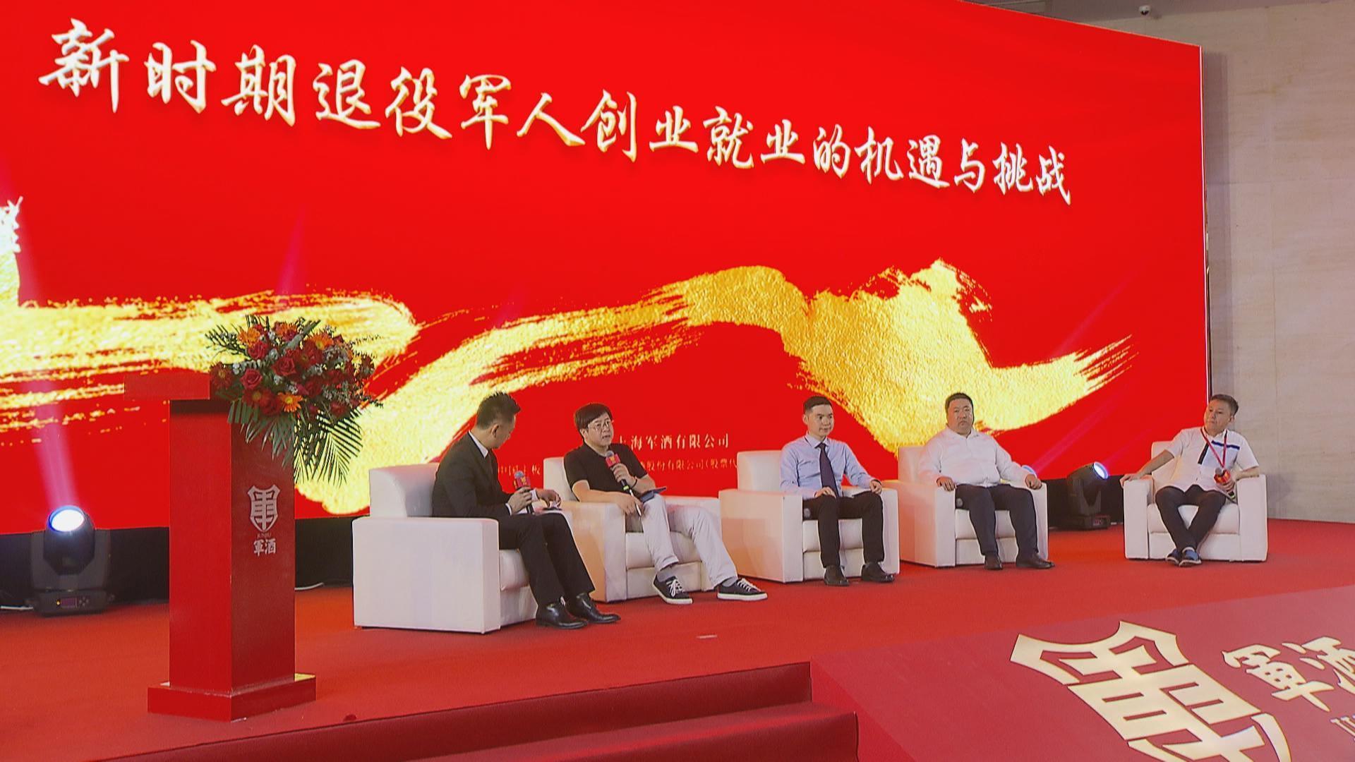 退役军官论坛，重塑军事领导力与社区价值的交汇点，退役军官论坛，重塑军事领导力与社区价值的融合之地