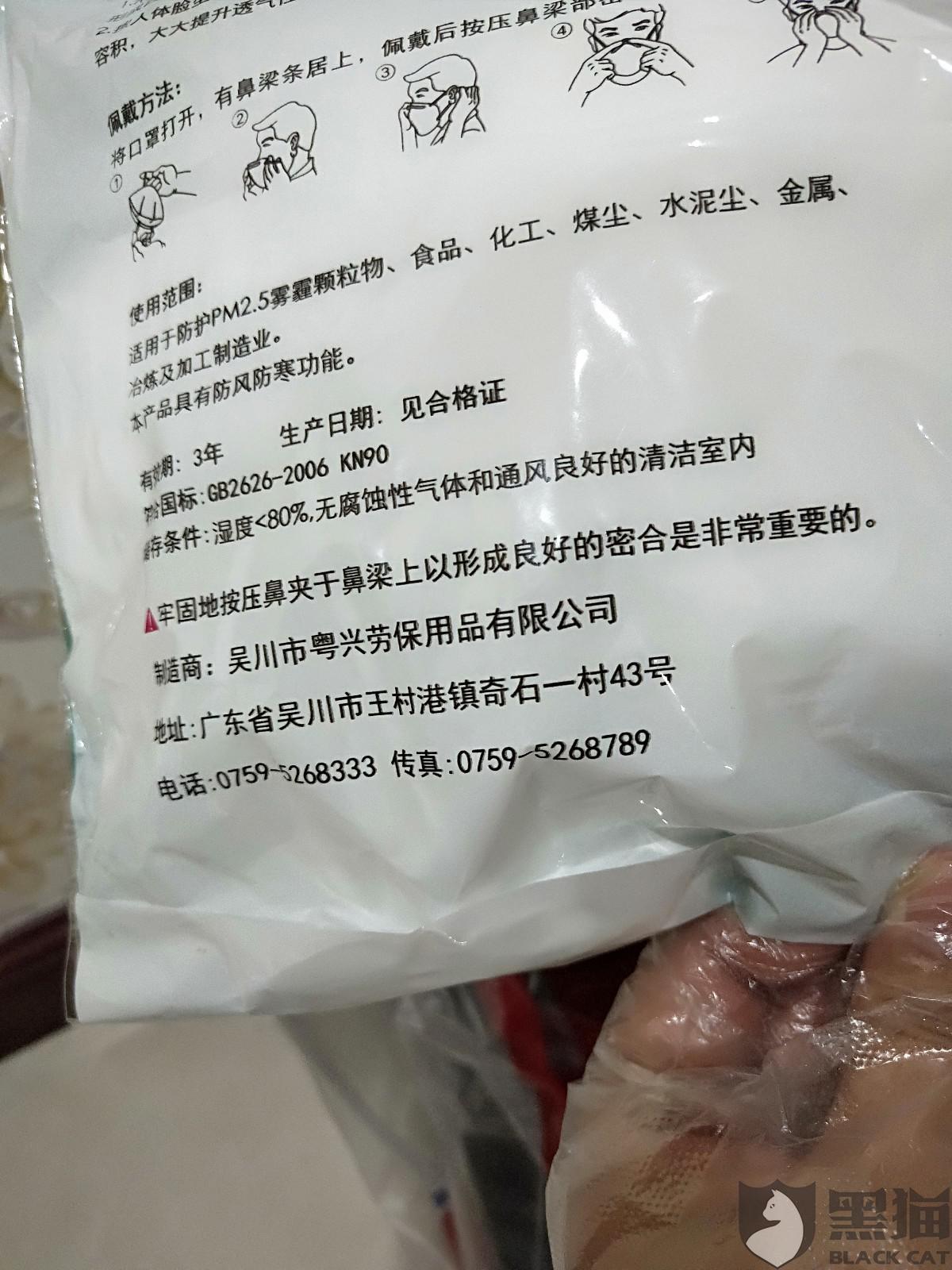 关于N95口罩合格证明的重要性与解读，N95口罩合格证明的重要性及解读指南