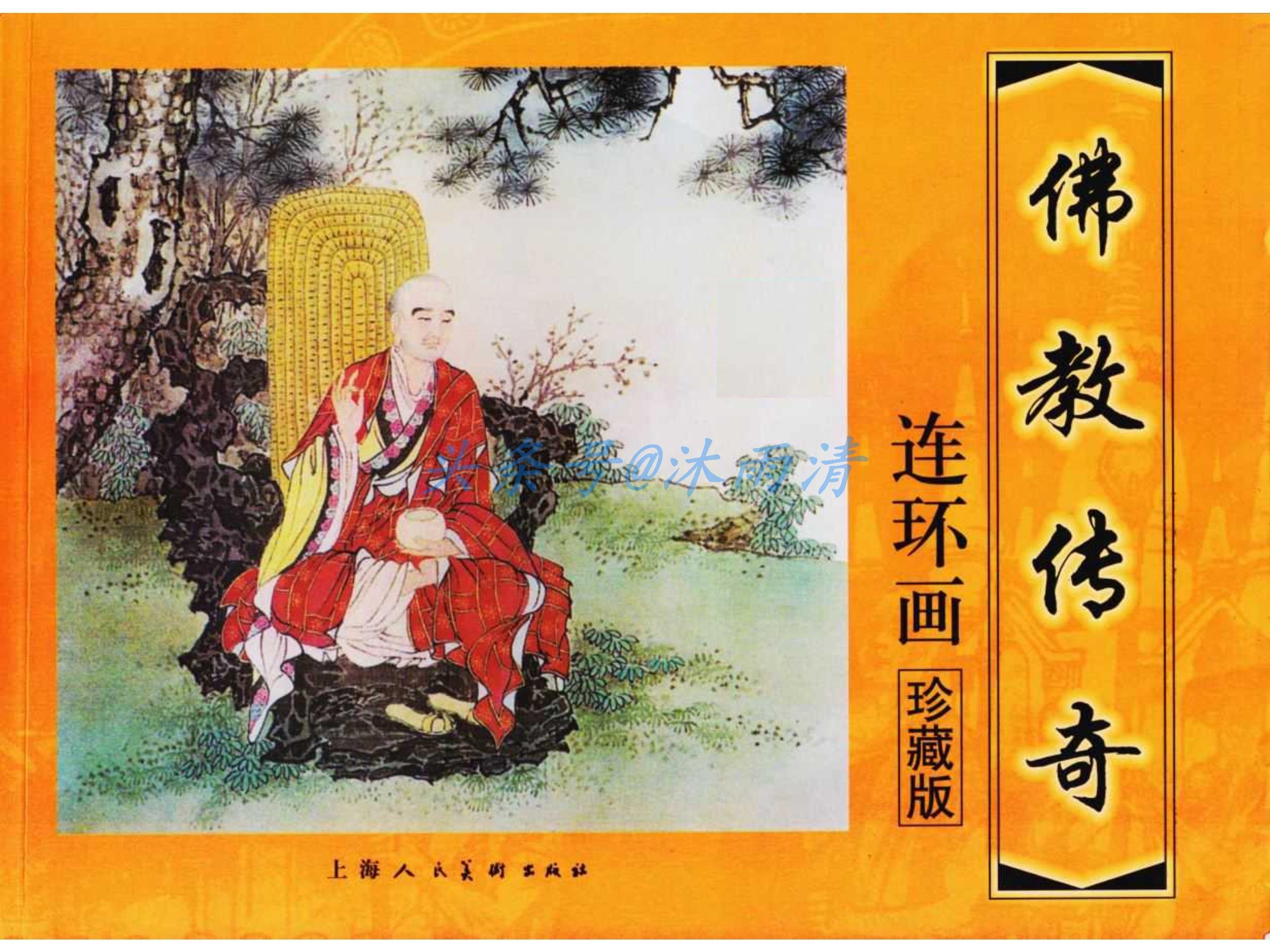 探索美版iPhone 13,技术、设计与性能的综合展现,美版iPhone 13技术、设计与性能的综合展现探索