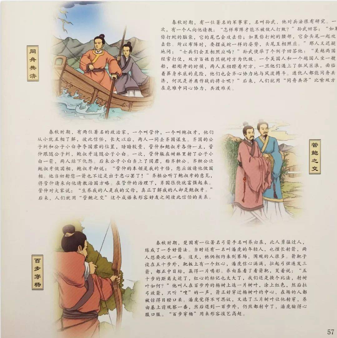 西陆典故，历史长河中的璀璨明珠，西陆典故，历史长河中的文化瑰宝
