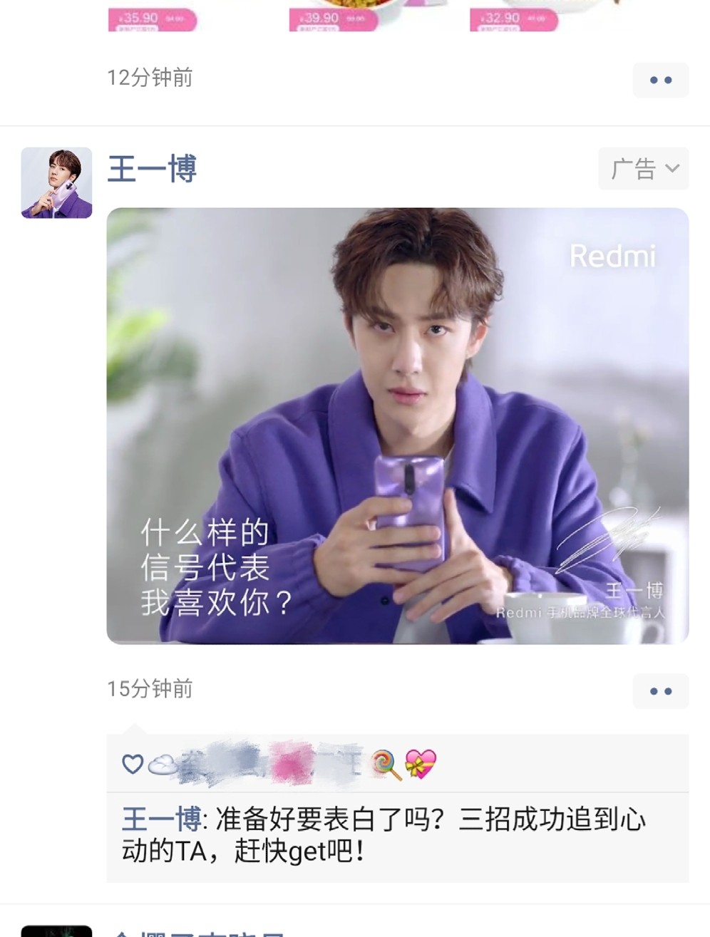 揭秘王中王一肖与网站的奥秘，王中王一肖与网站的秘密揭秘