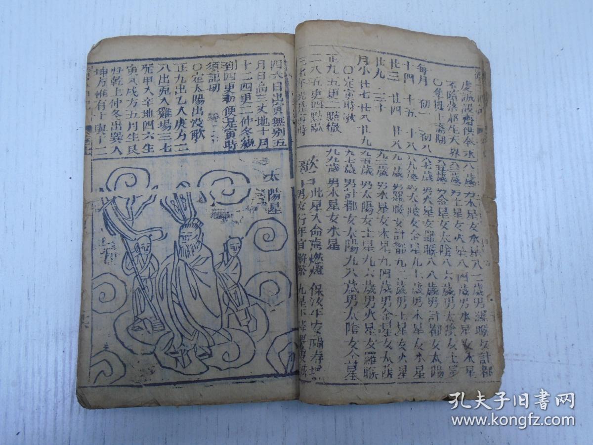 李天师平特一肖王中王，传奇人物与神秘事件，李天师平特一肖王中王，传奇人物探秘事件