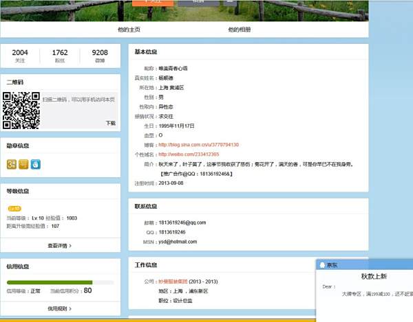 新浪微博著名军事博主的影响力与军事话题的探讨，新浪微博军事博主影响力与军事话题深度探讨