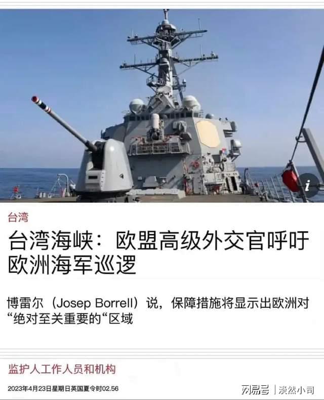 中国海军建军74周年的纪念意义与历程，中国海军建军74周年，纪念意义与历程回顾