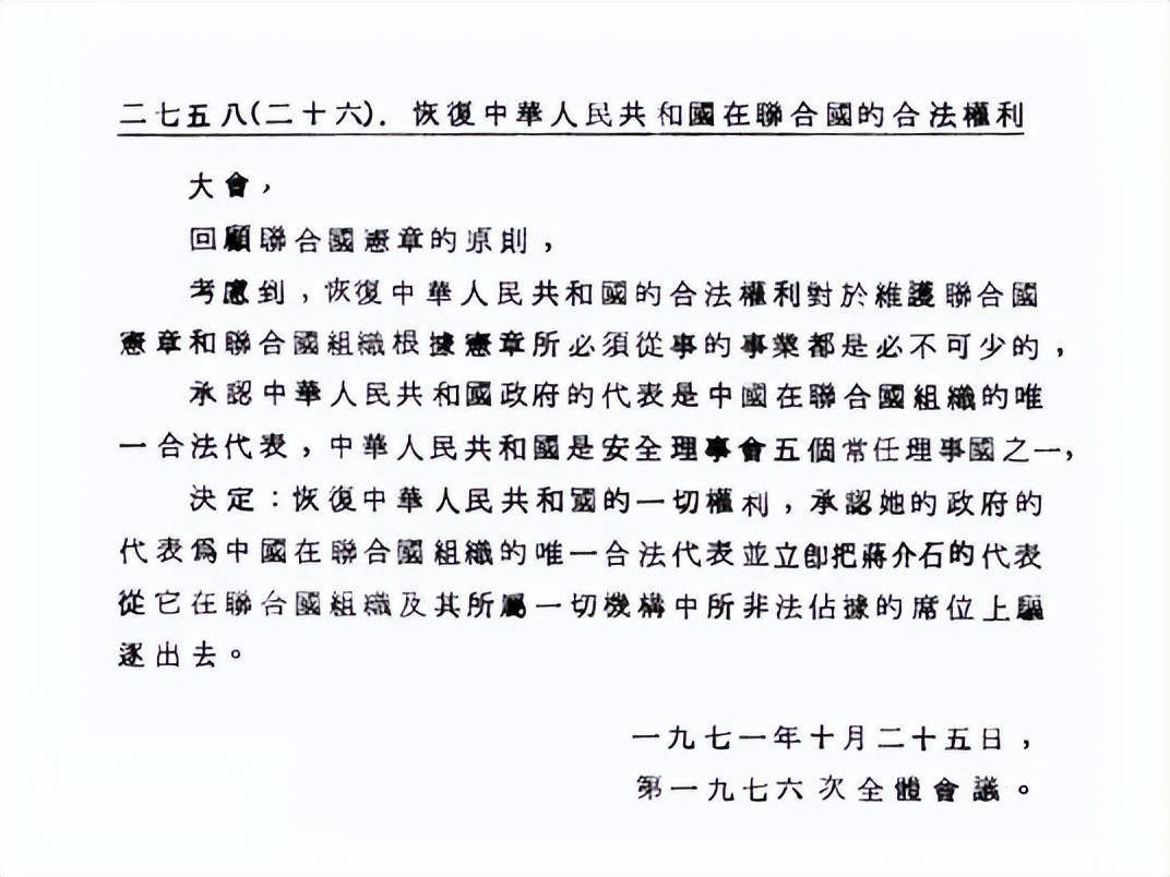 大陆对台湾的最新公告及其深远影响，大陆最新公告对台湾产生深远影响的启示